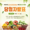 푸릇푸룻