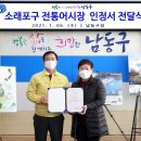 소래포구시장 이미지