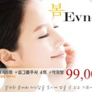 미라인의원 - 북구 염포로 601 | 미라인의원