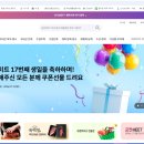 미트뿌리