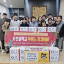 무태조야동행정복지센터 이미지