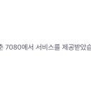 치청춘 이미지