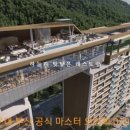스카이브릿지인터내셔널