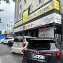 K2모텔 | [대구 동구 맛집] 닭 반마리가 통째로! 동촌동 언양닭칼국수 솔직 후기