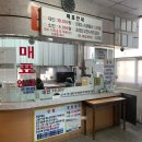 일동제일유황온천 이미지