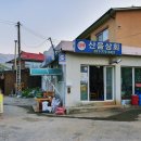 용문농협단월지점마트