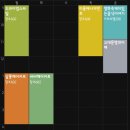 방가탕후루 이미지