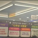 유명양평해장국계동점