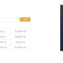 한국공인금거래소하단괴정지점