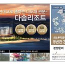 부산광고 - 기장군 | 부산광고