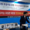 동양개발㈜ 이미지