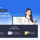 게임잉글리쉬 | 리얼아카데미 호두잉글리쉬(내돈내산) 유초등 스피킹 비교, 가격, 리얼후기