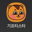 (주)컴투프리테크 | 프리캐시 1달 사용후기 정리