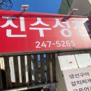 생기자리공원 건너편 이미지