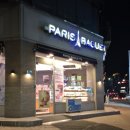 파리바게뜨시화