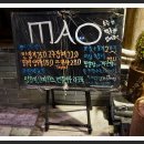 [해운대 우동] 중국 여행 한번가실래요? 중국보다 중국같은 중식당 - MAO (마오) 이미지