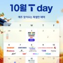 달콤한day
