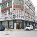 전주돌솥밥 | 전주 고을돌솥밥 방문 후기(ft. 풍남문 근처 맛집)