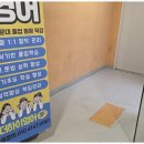 리즈영어교습소 - 북구 동천로23길 6 | 리즈영어교습소