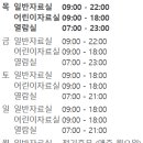 수원시 팔달구 화양로68번길 이미지