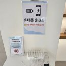 아시아드충전소 | <방문후기> 화성동탄중앙도서관 유료주차장 운영 및 각 층별 안내 | 북카페, 장난감도서관 외