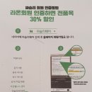 라온 골프 스튜디오 이미지