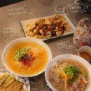 대저어린이집 | 김해공항 맛집 추천 [하이뽕 공항점] 밀면 육전까지 맛있는 부산 단체 중식당 가족외식 후기