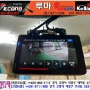 쌍용자동차고양삼송서비스 이미지