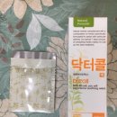 기맥한의원 이미지