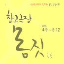 삼일로-13 Daum카페