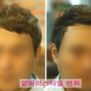 아덴헤어샵