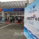 플러스테크 네이버블로그