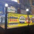 피자파는집서울대 이미지