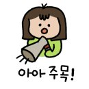 해운대푸른바다어린이병원 이미지