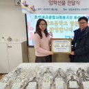 금암초등학교 이미지