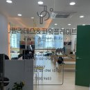 위례 제이필라테스 파워플레이트 운동 체험 후기