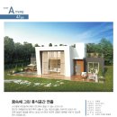 해수원스크린골프 이미지