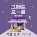 경성밥상 건대점 네이버블로그
