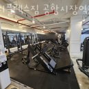 바디플렉스짐 공항시장역점 이미지