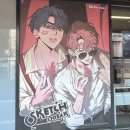 스케치 | 비온아넥스 X 스케치 콜라보 카페 후기