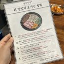 봉자막창 죽전점 이미지