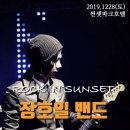 파티엔썬셋모텔펜션