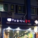 매산할머니 이미지