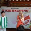 다목적군민회관 이미지