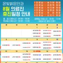 밝은빛성모안과의원 이미지
