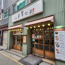 개롱골목냉면 이미지