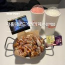 홀릭캣 | 수원역 보드게임카페 더홀릭보드게임카페 수원역점 무제한 요금으로 시간 순삭