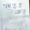 청소하루방