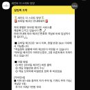 [강원도 양양] 양양 모녀 여행 ②_ 양양 애견 동반 숙소 추천 | 세인트더스위트 양양 솔직후기