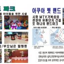 온누리프라자 이미지